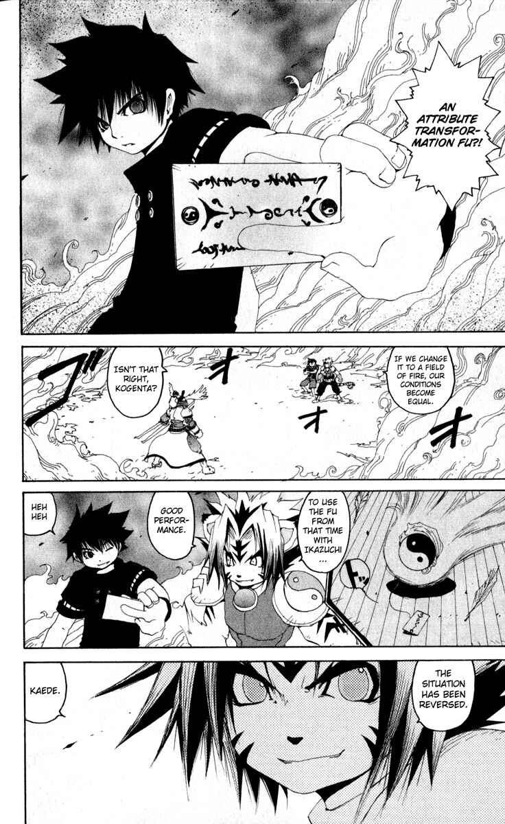 Page 14 Chapter 17 Onmyou Taisenki
