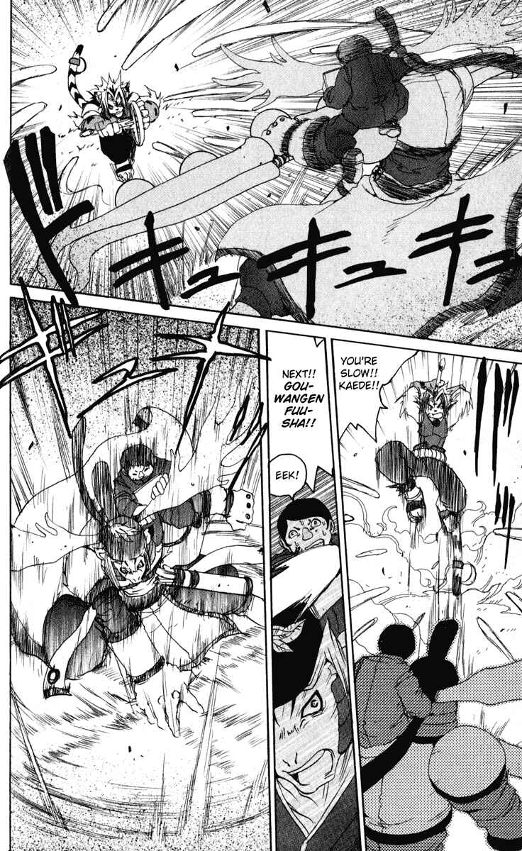 Page 16 Chapter 17 Onmyou Taisenki
