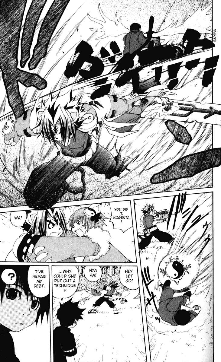 Page 19 Chapter 17 Onmyou Taisenki