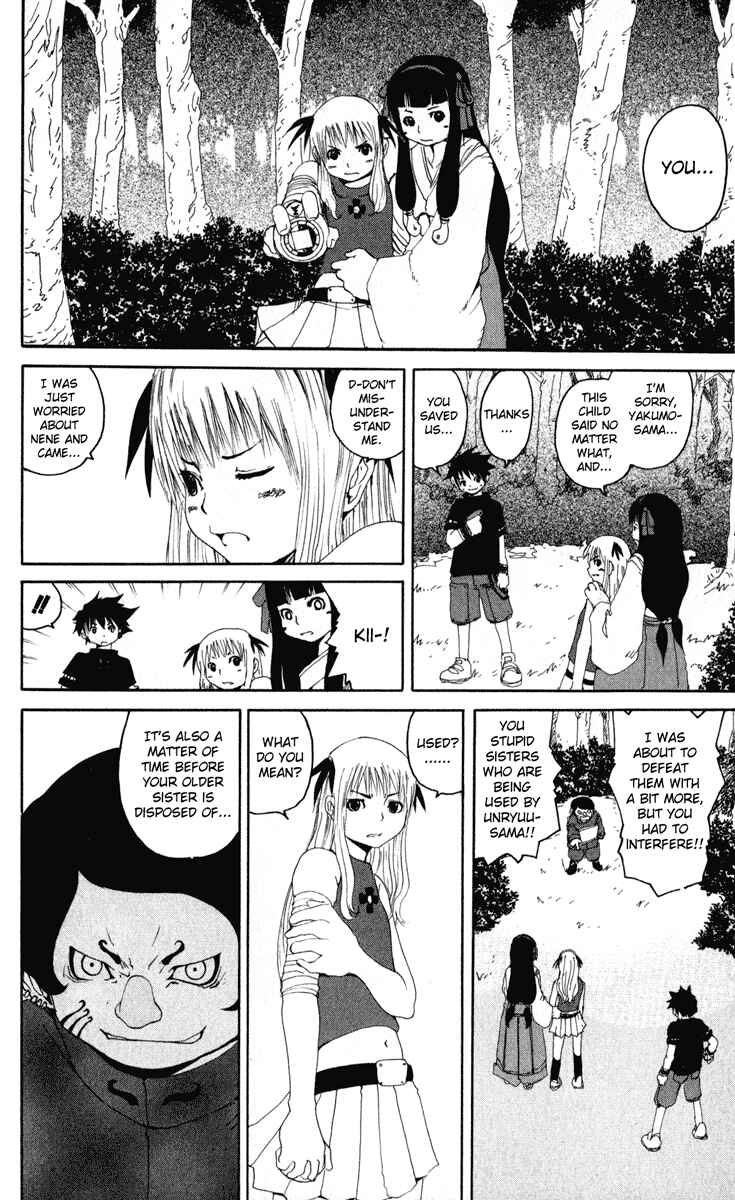 Page 20 Chapter 17 Onmyou Taisenki