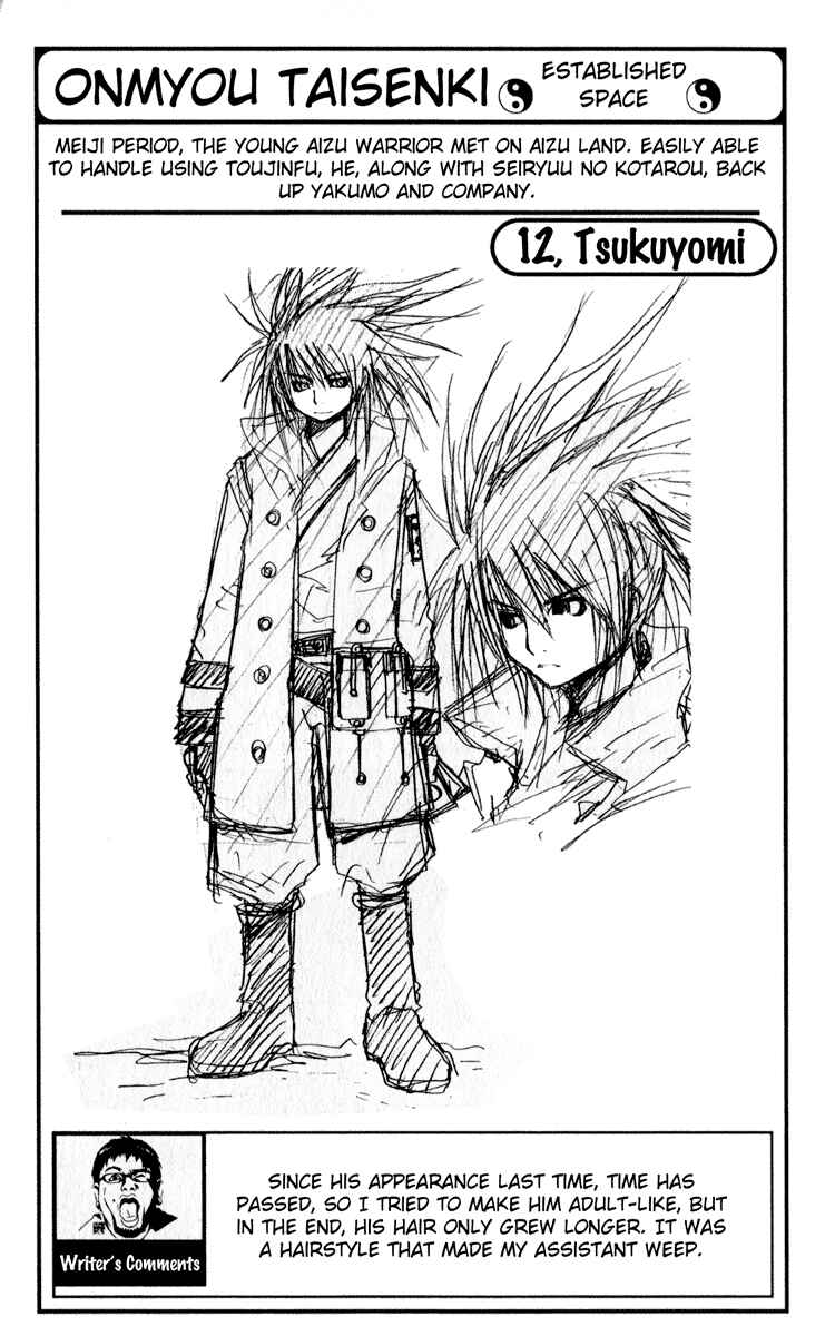 Page 1 Chapter 19 Onmyou Taisenki