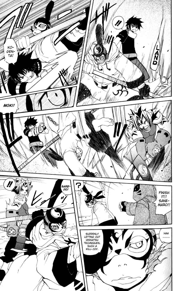 Page 10 Chapter 19 Onmyou Taisenki