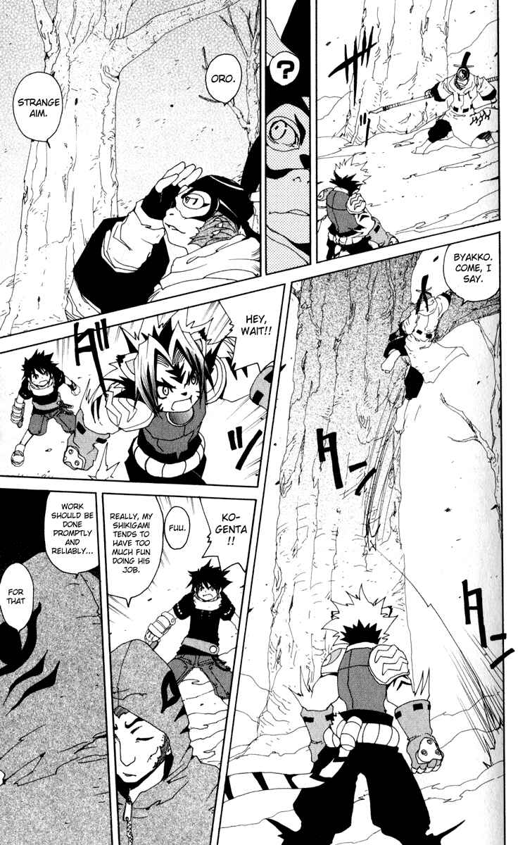 Page 12 Chapter 19 Onmyou Taisenki