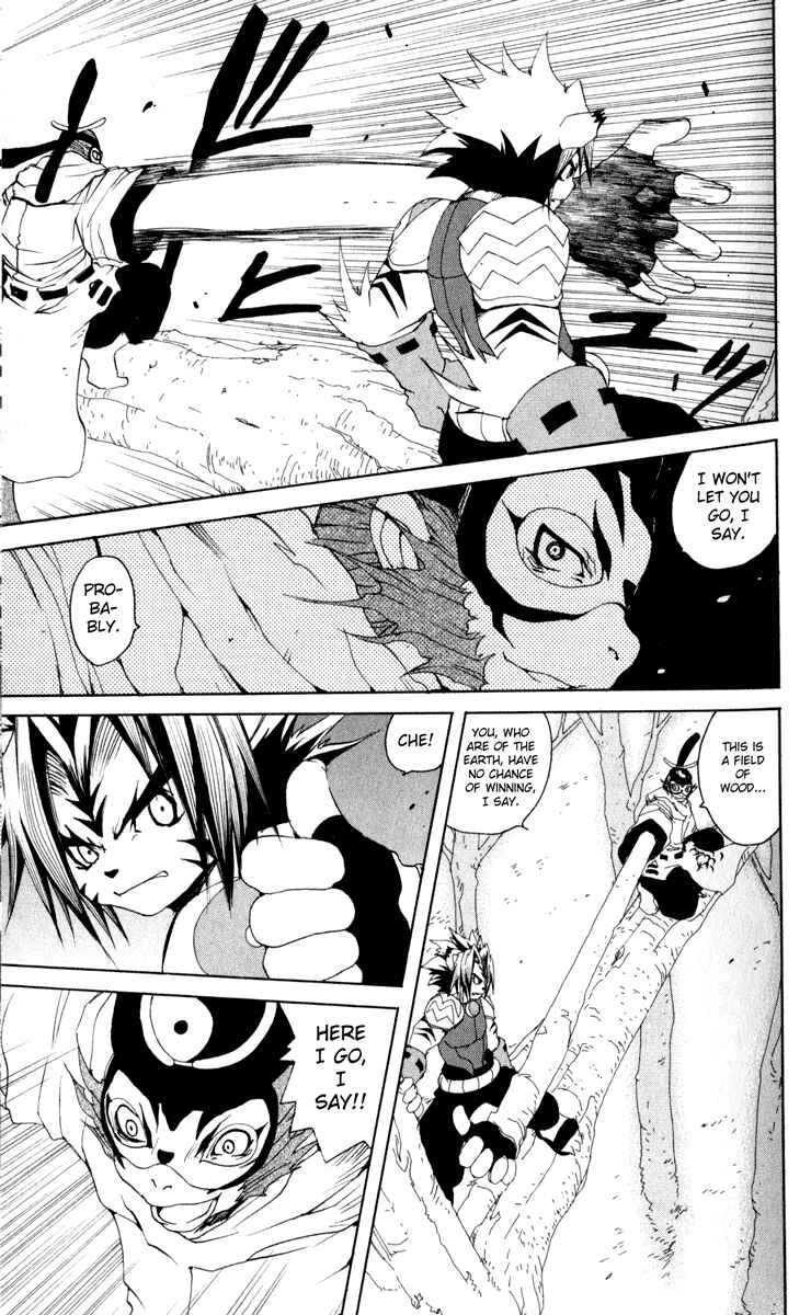 Page 14 Chapter 19 Onmyou Taisenki