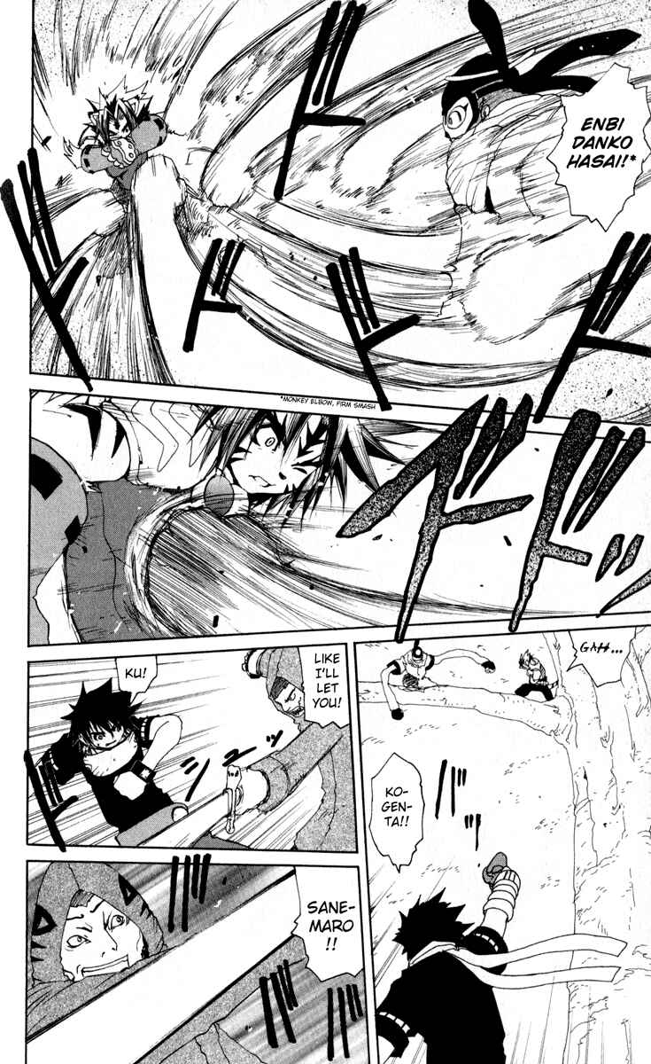 Page 15 Chapter 19 Onmyou Taisenki