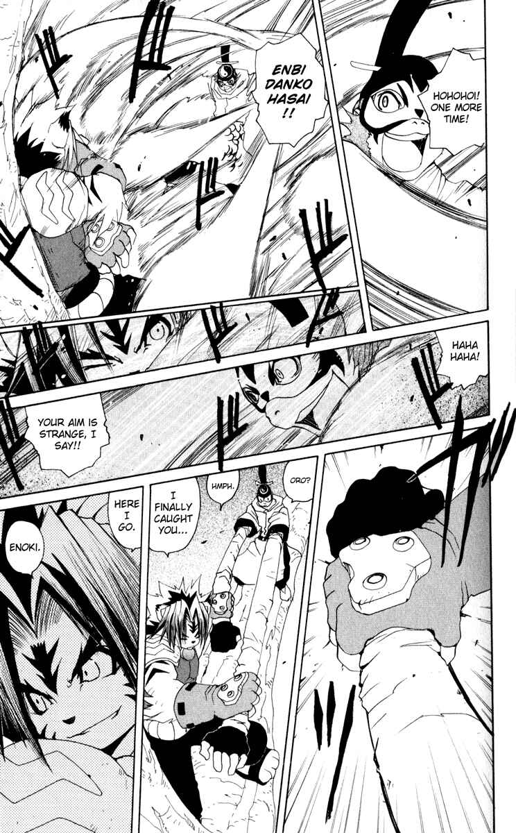 Page 16 Chapter 19 Onmyou Taisenki