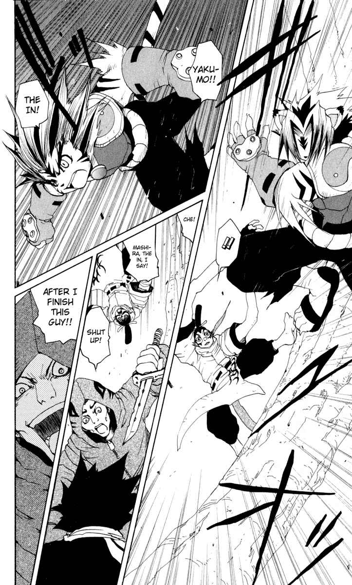 Page 17 Chapter 19 Onmyou Taisenki