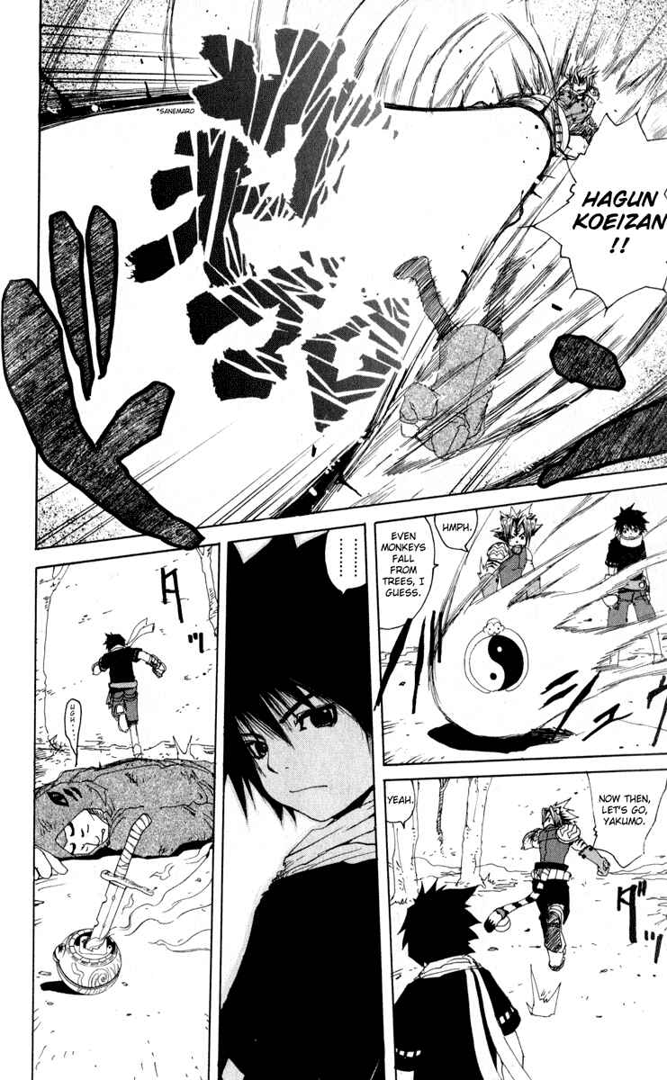 Page 19 Chapter 19 Onmyou Taisenki