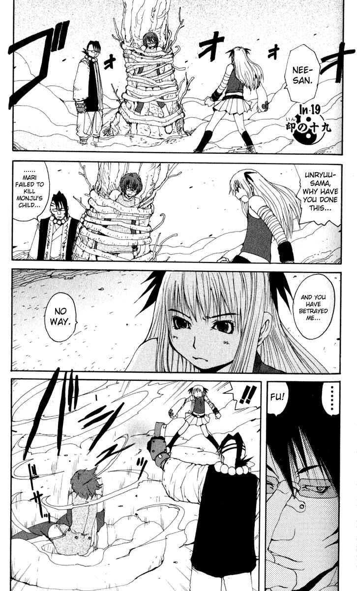 Page 2 Chapter 19 Onmyou Taisenki