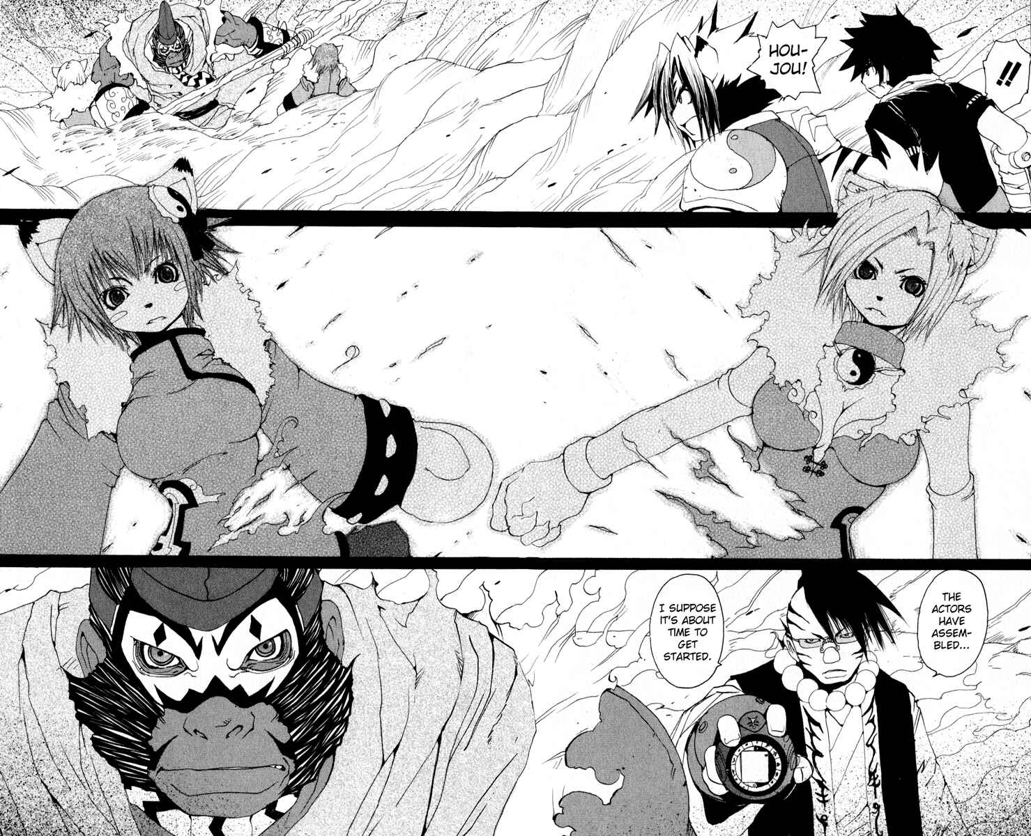 Page 23 Chapter 19 Onmyou Taisenki