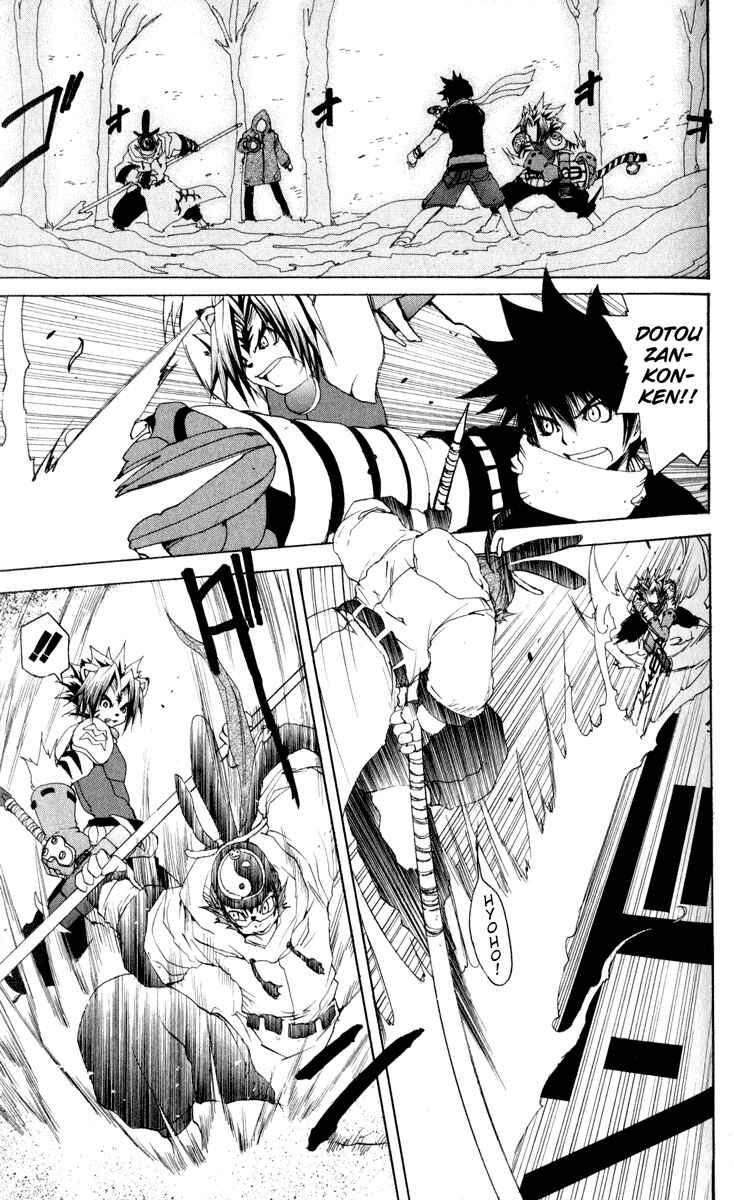 Page 8 Chapter 19 Onmyou Taisenki