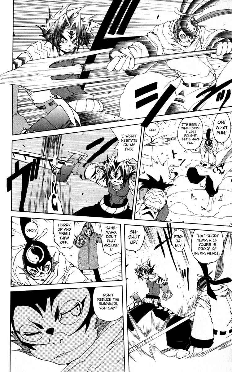 Page 9 Chapter 19 Onmyou Taisenki