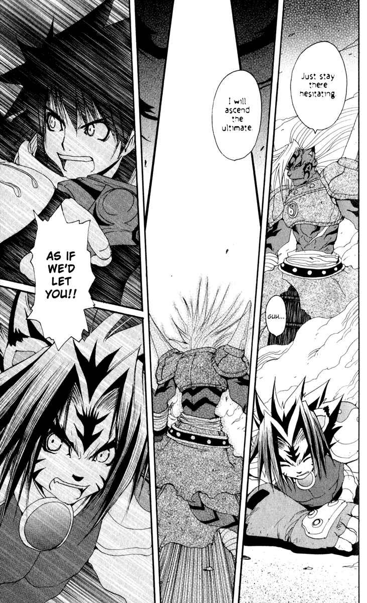 Page 12 Chapter 25 Onmyou Taisenki