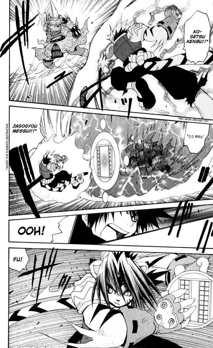 Page 13 Chapter 25 Onmyou Taisenki