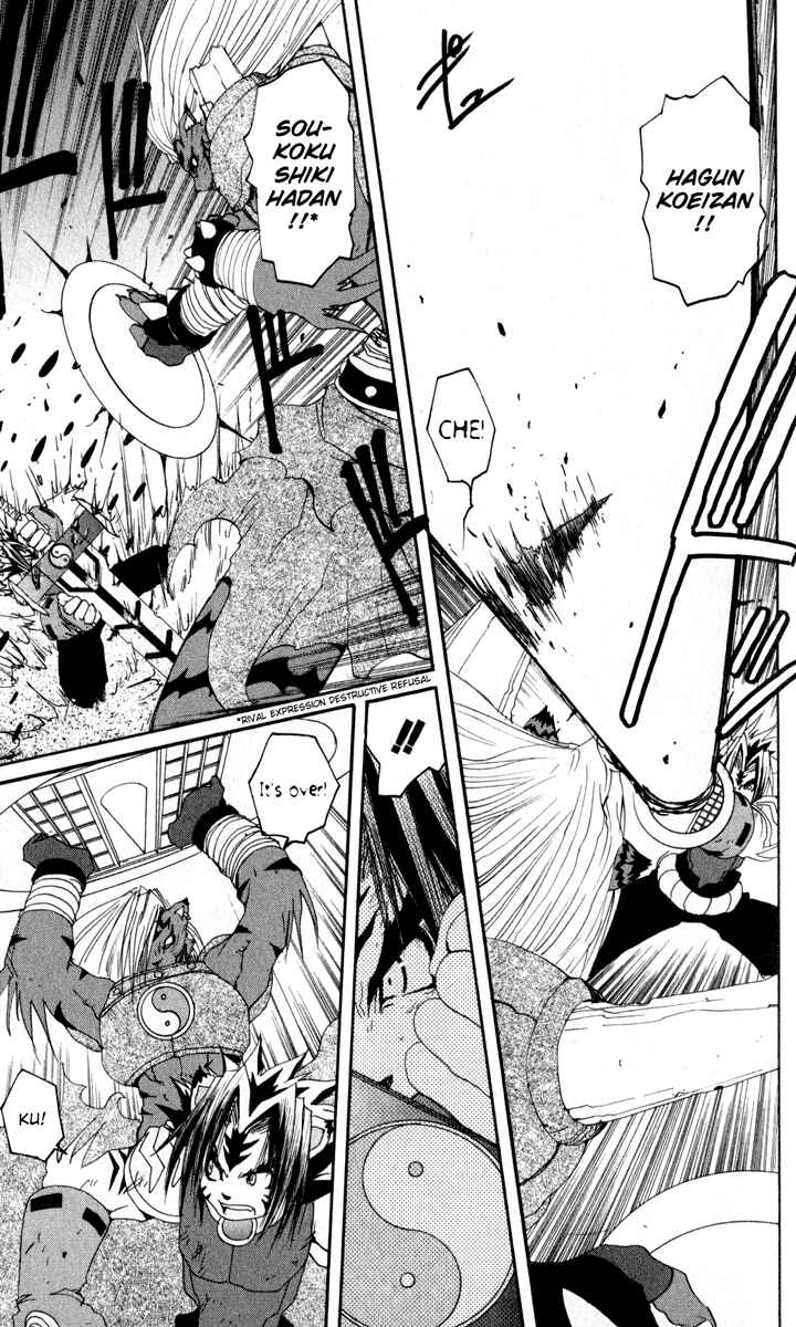 Page 14 Chapter 25 Onmyou Taisenki