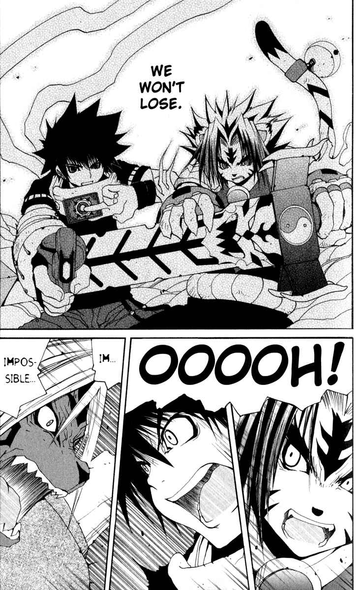 Page 18 Chapter 25 Onmyou Taisenki