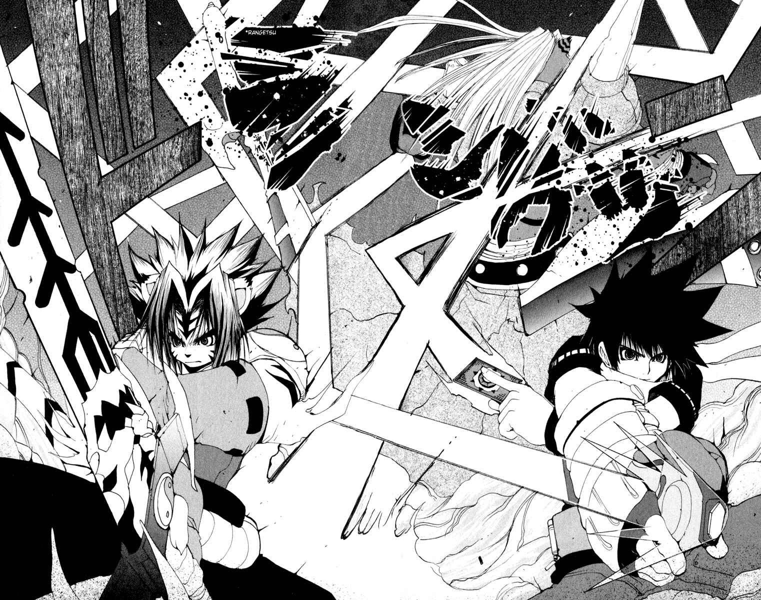 Page 19 Chapter 25 Onmyou Taisenki