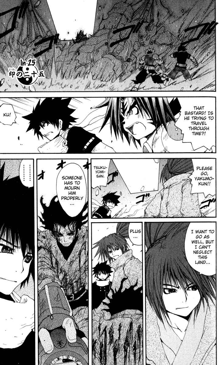 Page 2 Chapter 25 Onmyou Taisenki