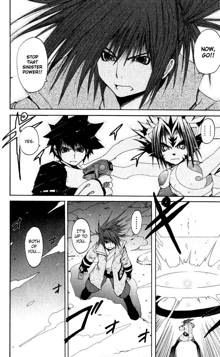 Page 3 Chapter 25 Onmyou Taisenki