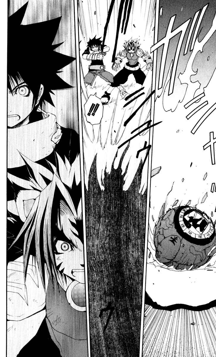 Page 7 Chapter 25 Onmyou Taisenki