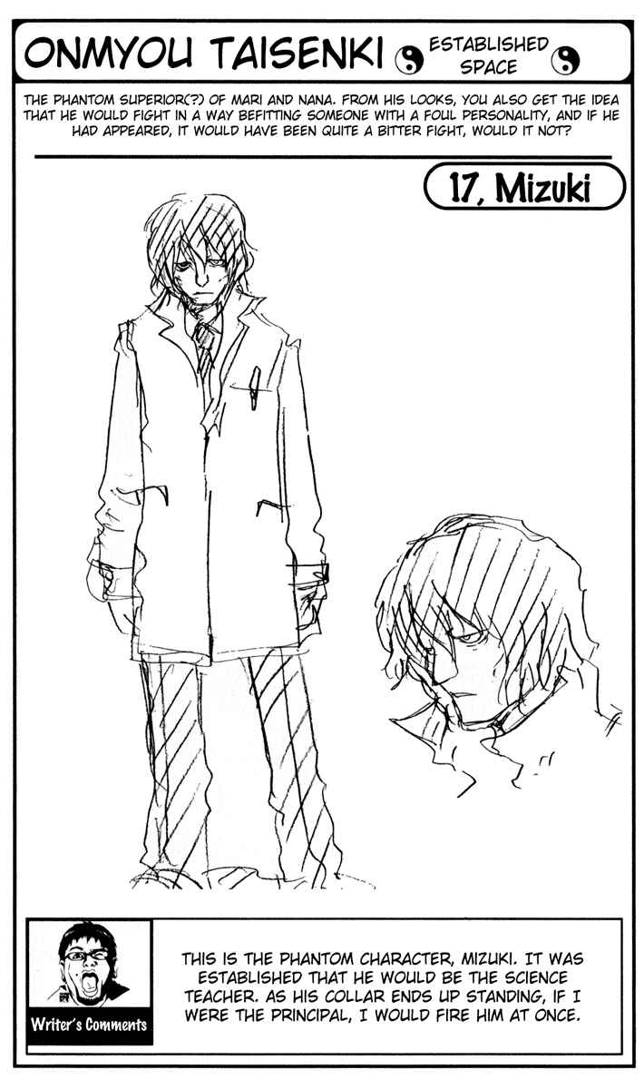Page 1 Chapter 24 Onmyou Taisenki