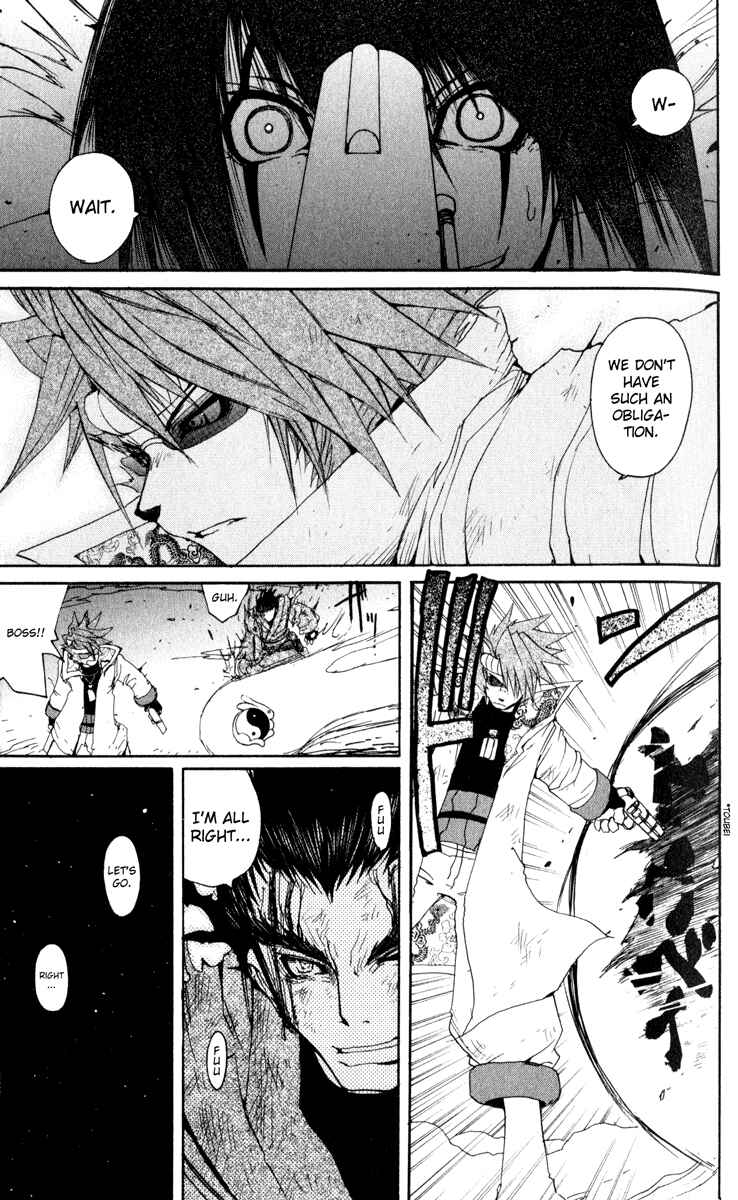 Page 10 Chapter 24 Onmyou Taisenki