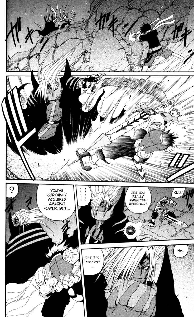 Page 11 Chapter 24 Onmyou Taisenki
