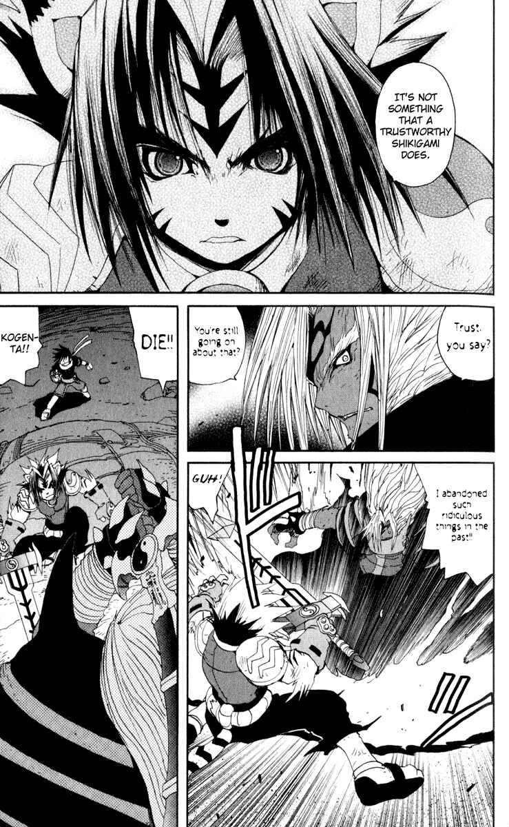 Page 12 Chapter 24 Onmyou Taisenki