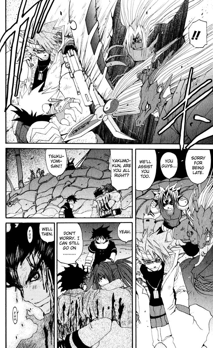 Page 13 Chapter 24 Onmyou Taisenki