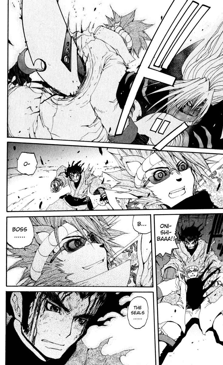 Page 18 Chapter 24 Onmyou Taisenki