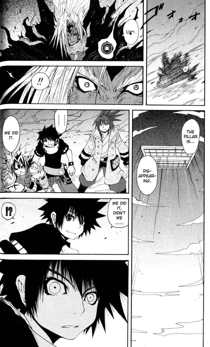 Page 20 Chapter 24 Onmyou Taisenki