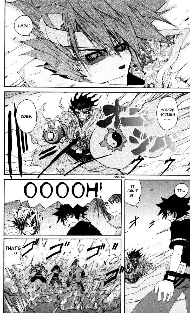 Page 22 Chapter 24 Onmyou Taisenki