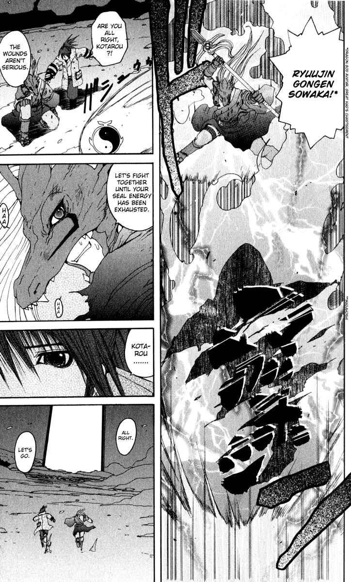 Page 6 Chapter 24 Onmyou Taisenki