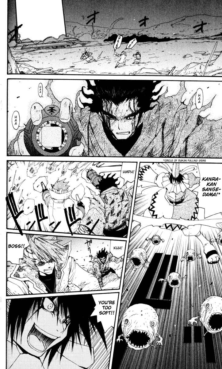 Page 7 Chapter 24 Onmyou Taisenki