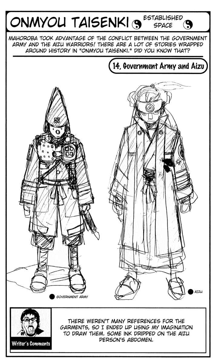 Page 1 Chapter 21 Onmyou Taisenki