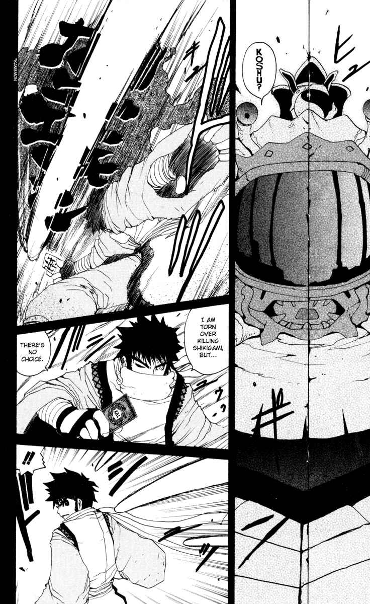 Page 13 Chapter 21 Onmyou Taisenki