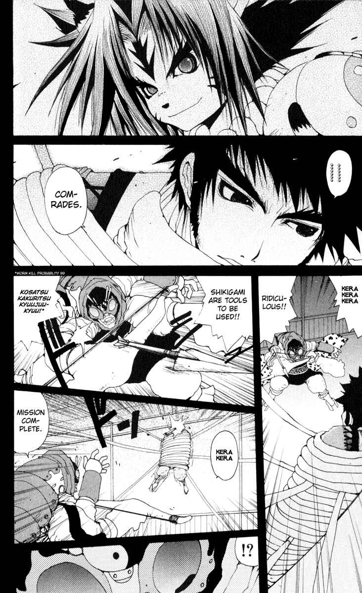 Page 15 Chapter 21 Onmyou Taisenki