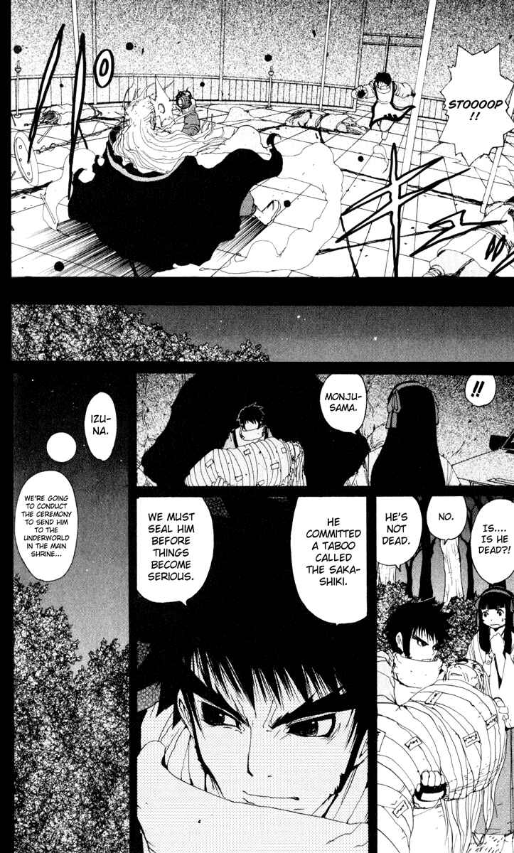Page 18 Chapter 21 Onmyou Taisenki
