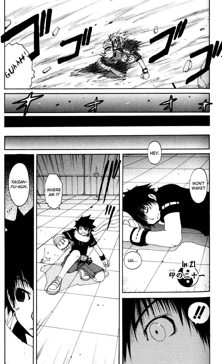 Page 2 Chapter 21 Onmyou Taisenki