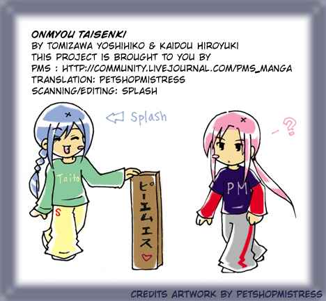 Page 24 Chapter 21 Onmyou Taisenki