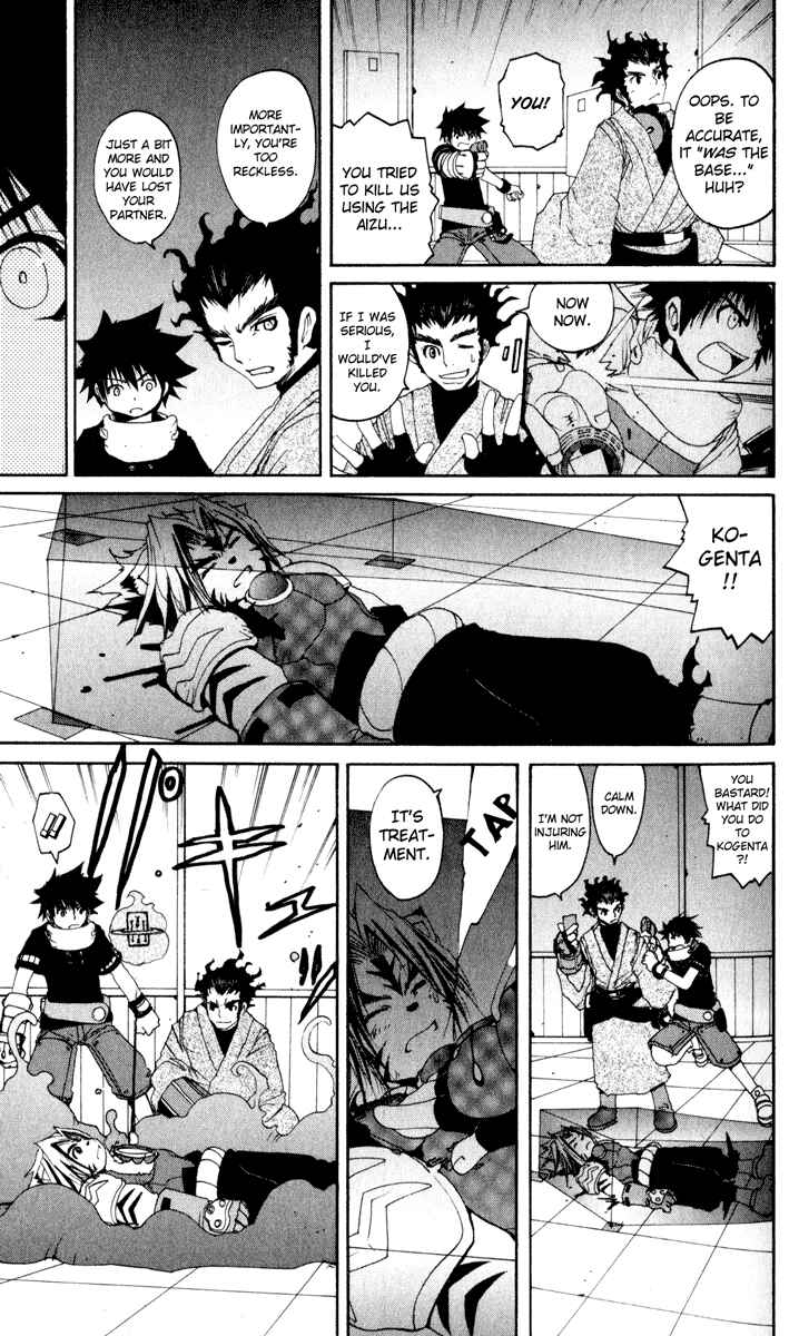 Page 4 Chapter 21 Onmyou Taisenki