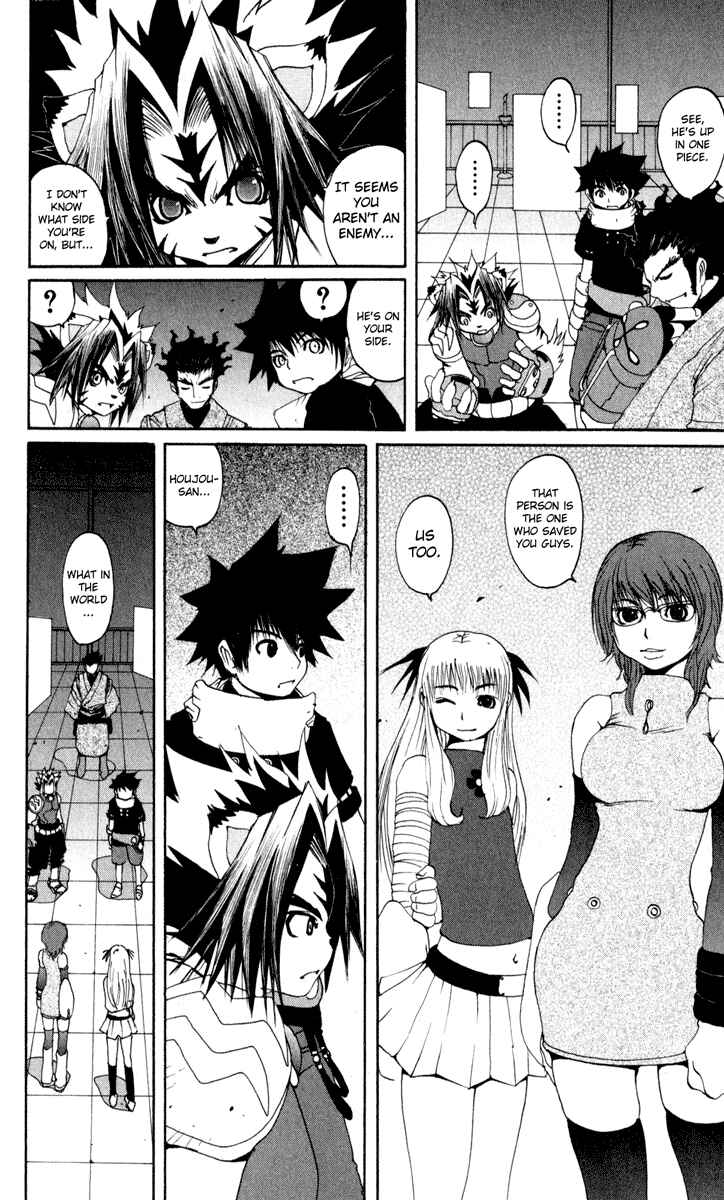 Page 5 Chapter 21 Onmyou Taisenki