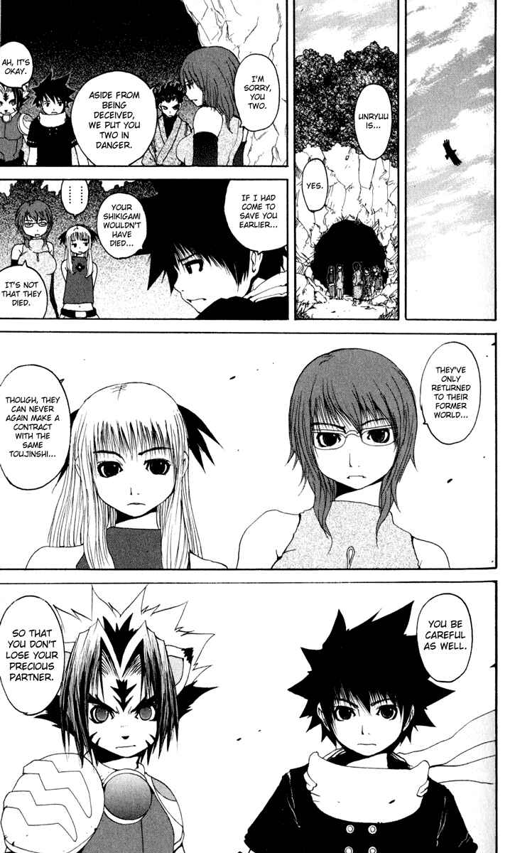 Page 6 Chapter 21 Onmyou Taisenki