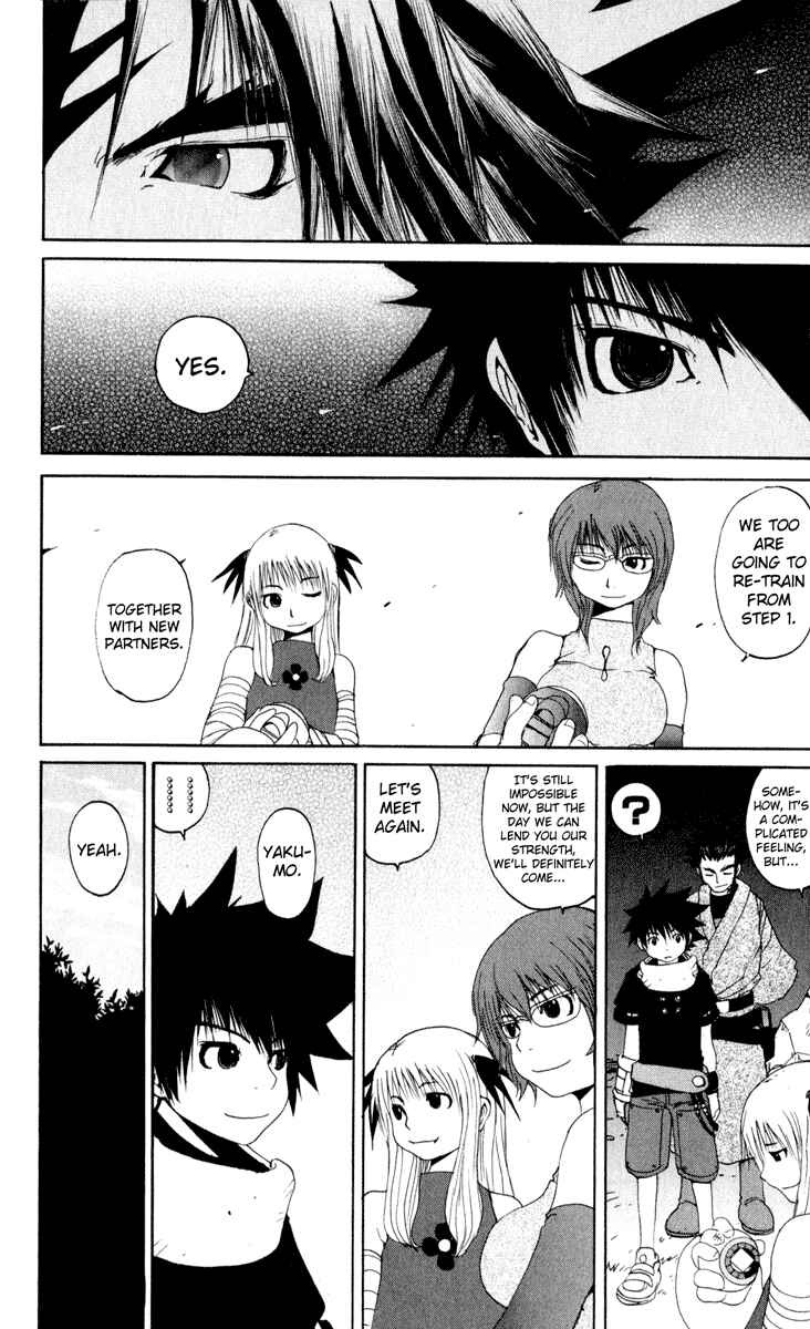 Page 7 Chapter 21 Onmyou Taisenki