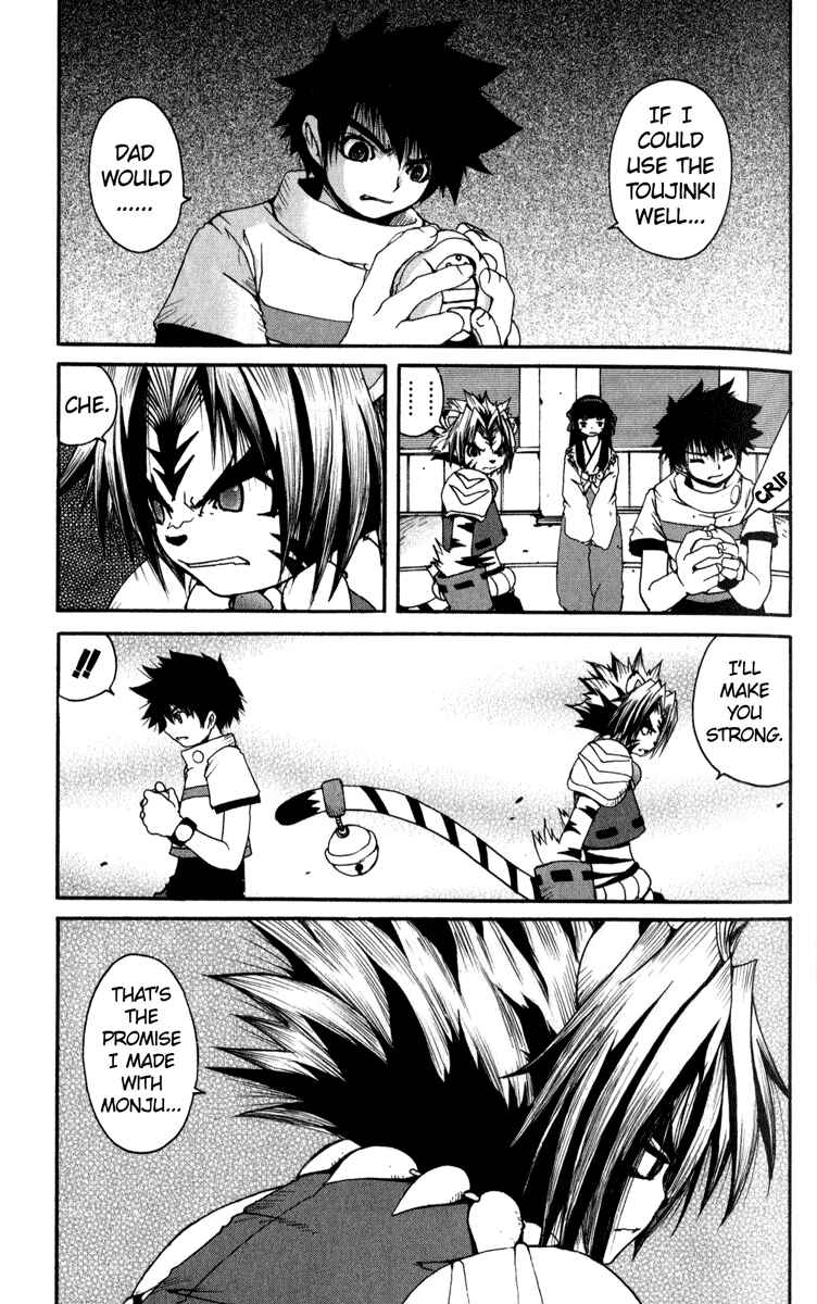 Page 10 Chapter 4 Onmyou Taisenki