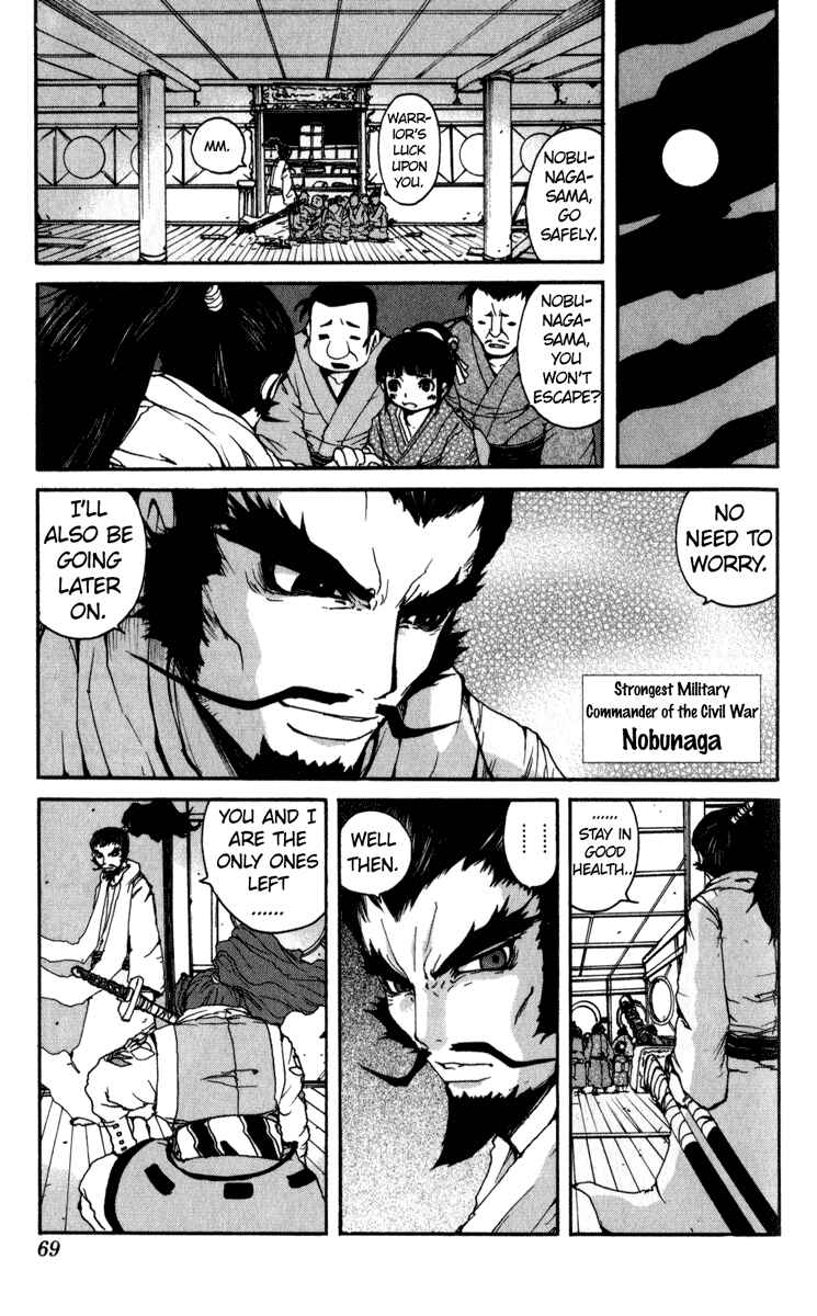 Page 14 Chapter 4 Onmyou Taisenki