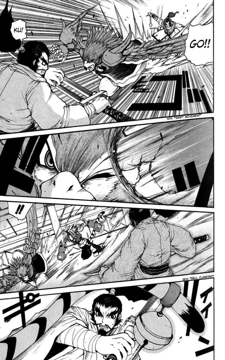 Page 18 Chapter 4 Onmyou Taisenki