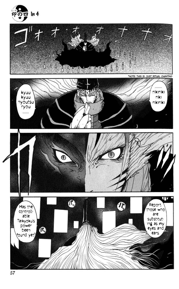 Page 2 Chapter 4 Onmyou Taisenki