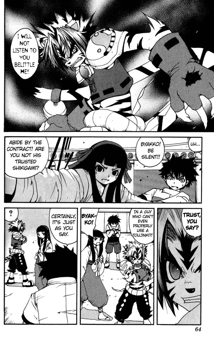 Page 9 Chapter 4 Onmyou Taisenki