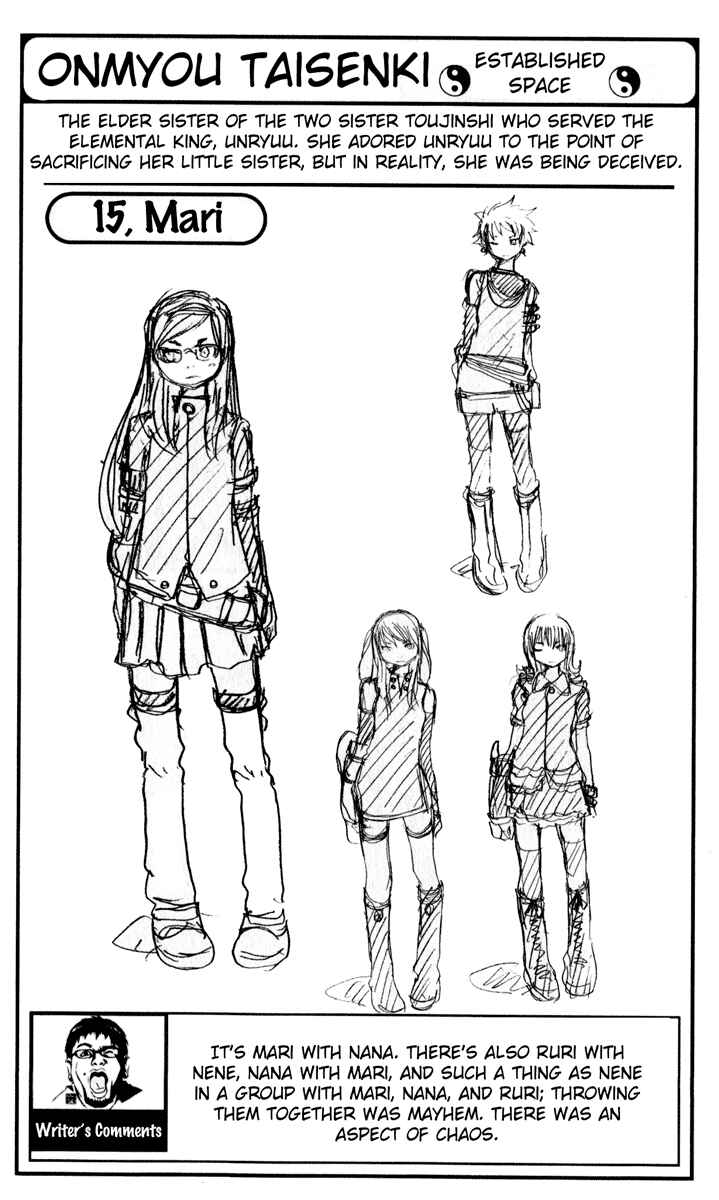 Page 1 Chapter 22 Onmyou Taisenki